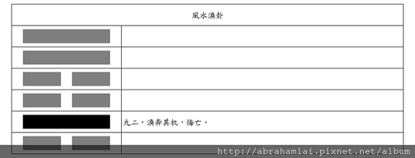 渙.png 渙.png