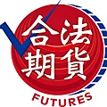 合法期貨打勾logo