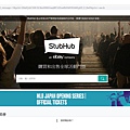 StubHub 購買成功 001.jpg