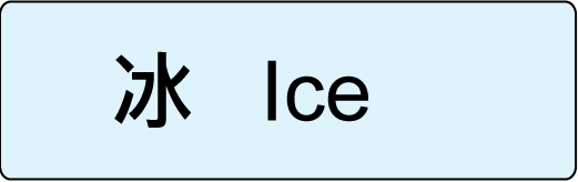 Ice-01.png