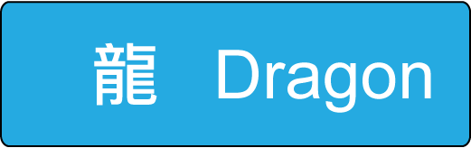 Dragon-02.png