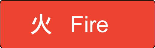 fire-02.png