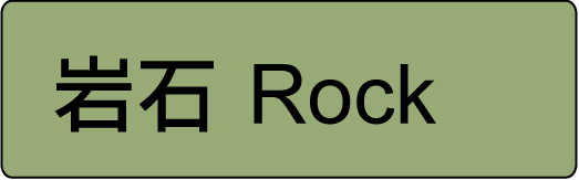 Rock-01.png