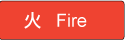 Fire-11.png