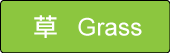 label-grass-02.png