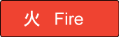 label-fire-02.png