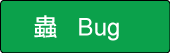 label-bug-02.png