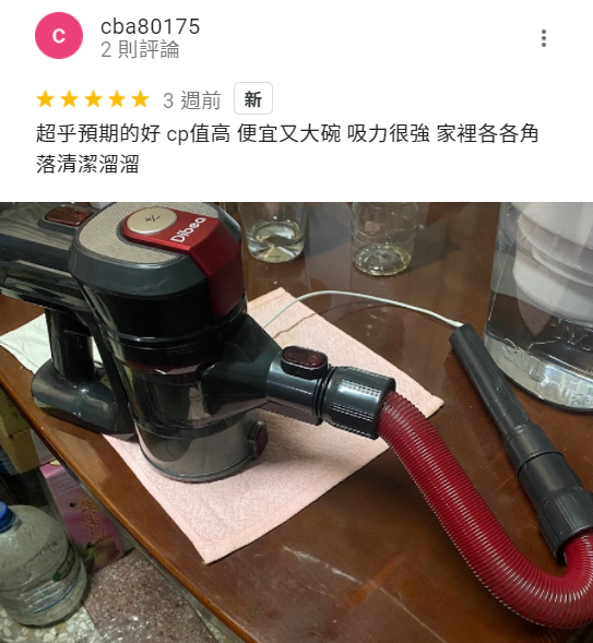 Dibea無線吸塵器評價