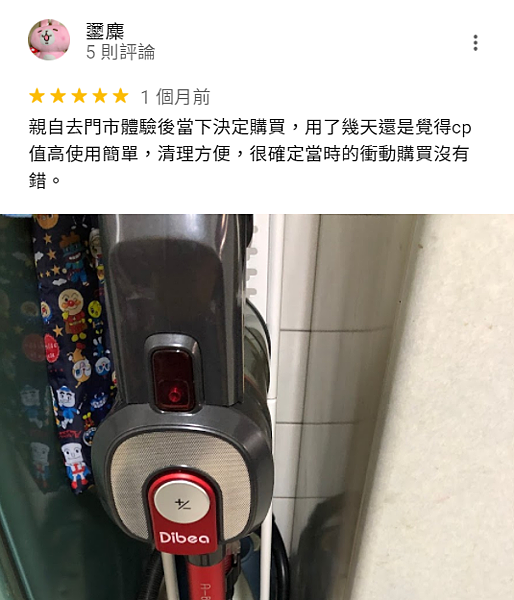 無線吸塵器排行榜推薦