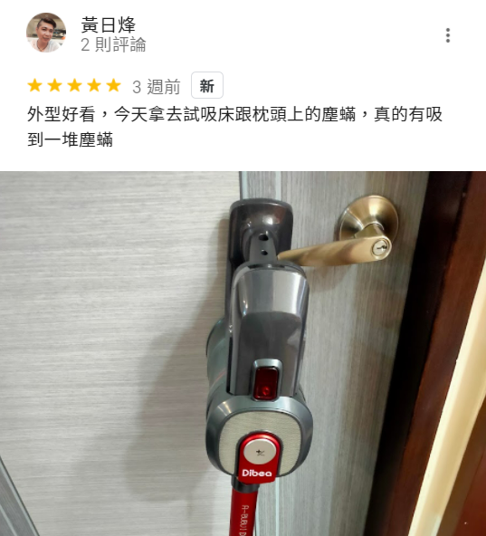 家用吸塵器