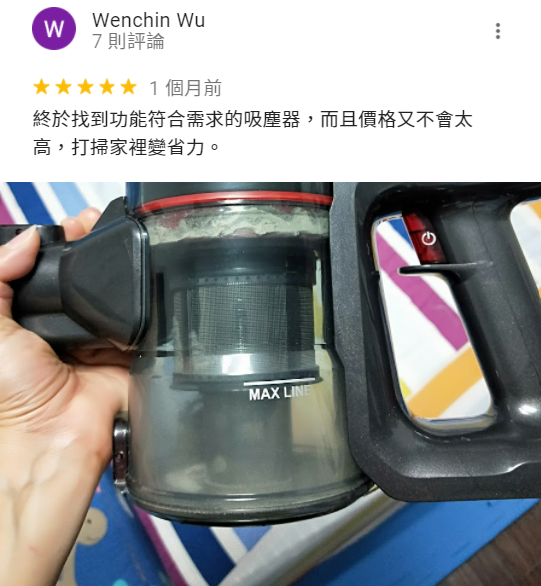 阿噗噗無線充電吸塵器好用嗎