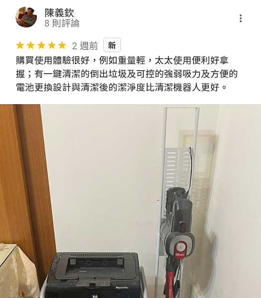 車用吸塵器推薦