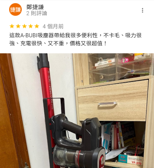 超強吸力吸塵器排行