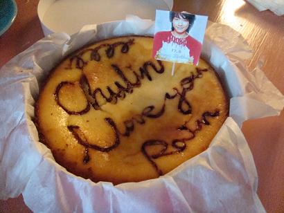 chulinscake