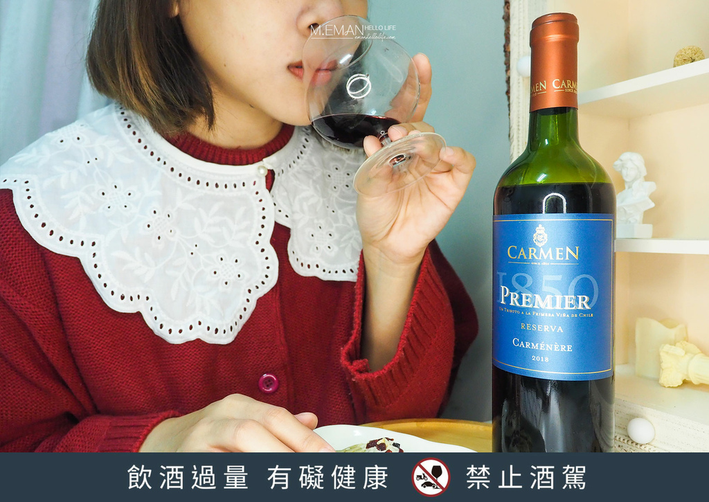 卡門酒莊卡門妮爾_08.jpg