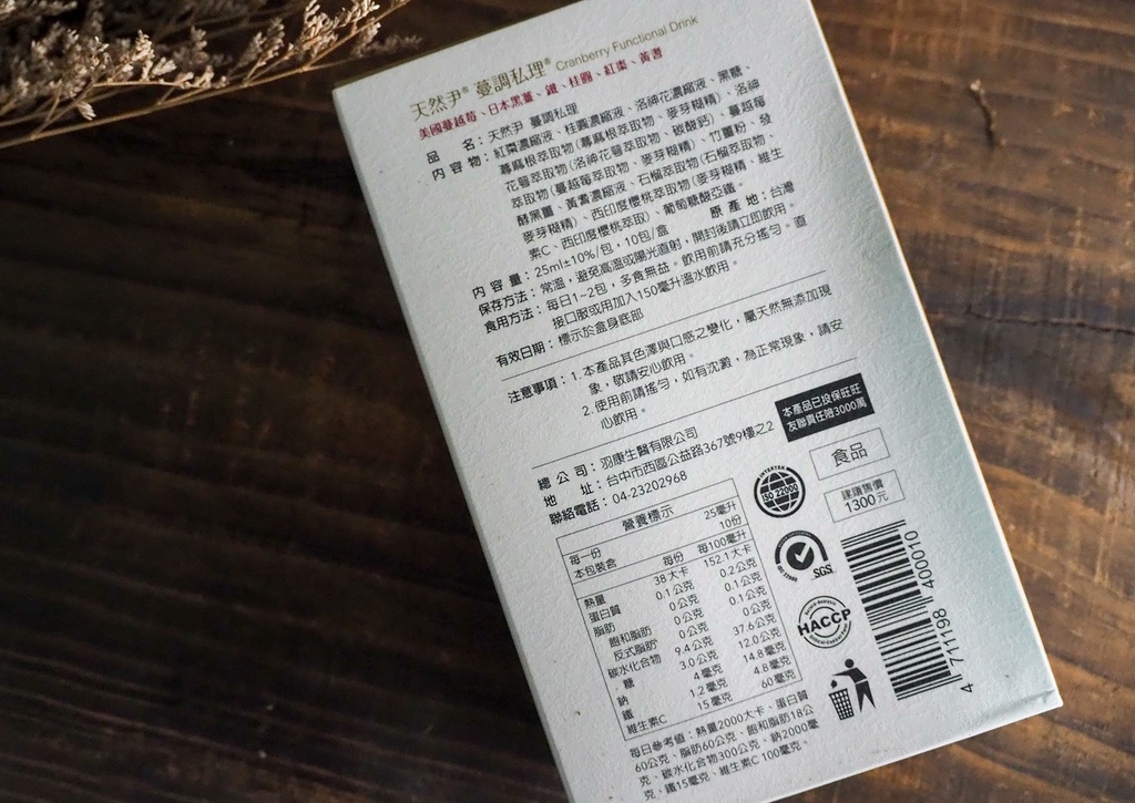 Naturbibe-天然尹蔓調私理_3.jpg Naturbibe-天然尹蔓調私理_3.jpg