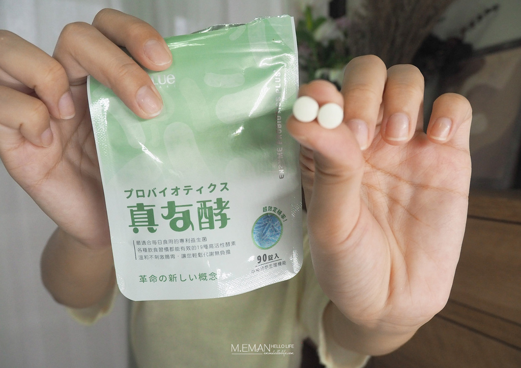 _真友酵益生菌_11.jpg