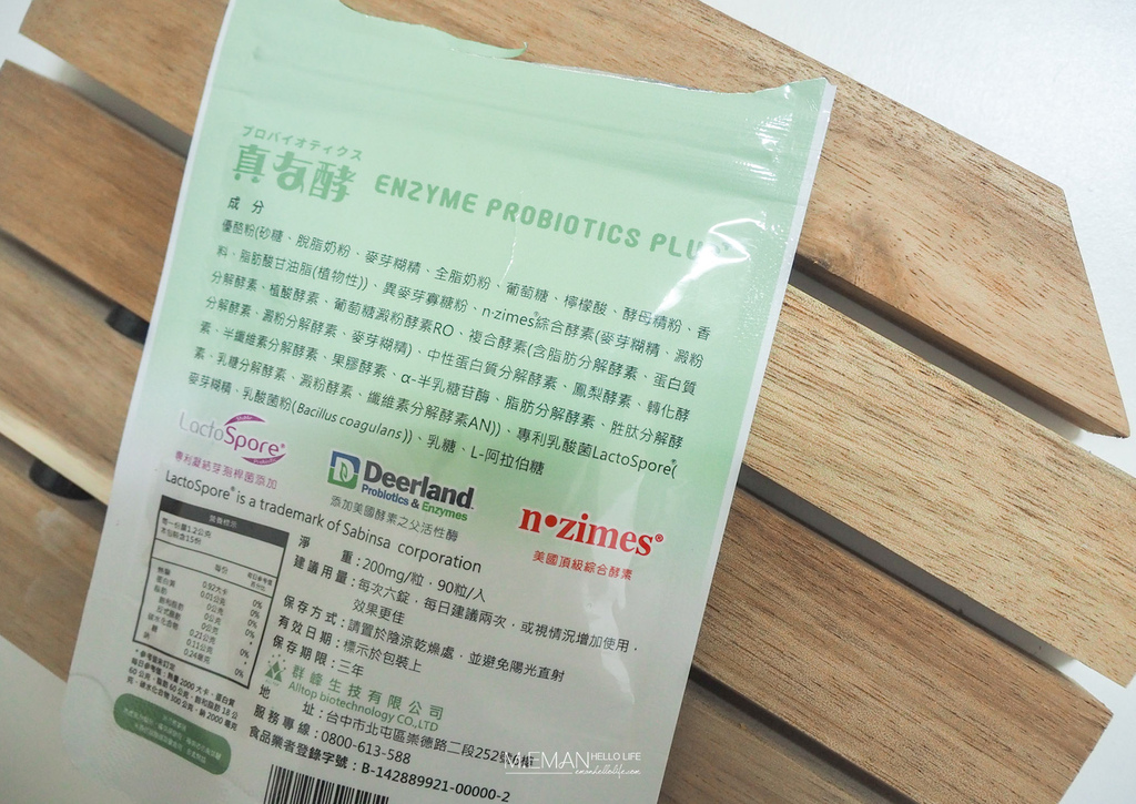 _真友酵益生菌_16.jpg