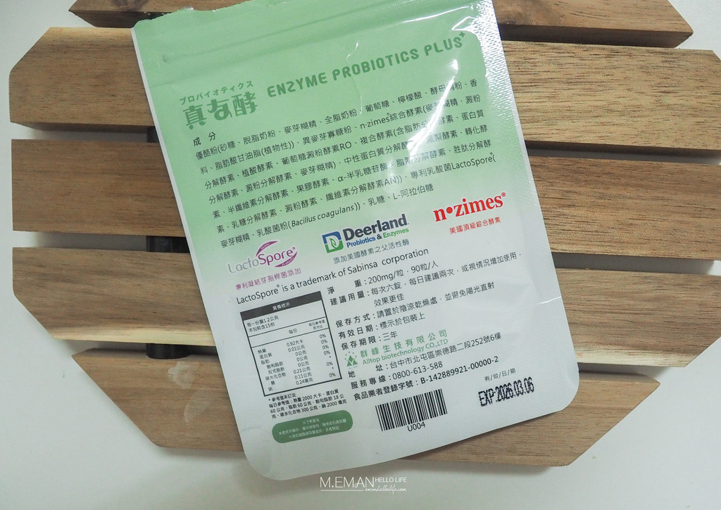 _真友酵益生菌_15.jpg