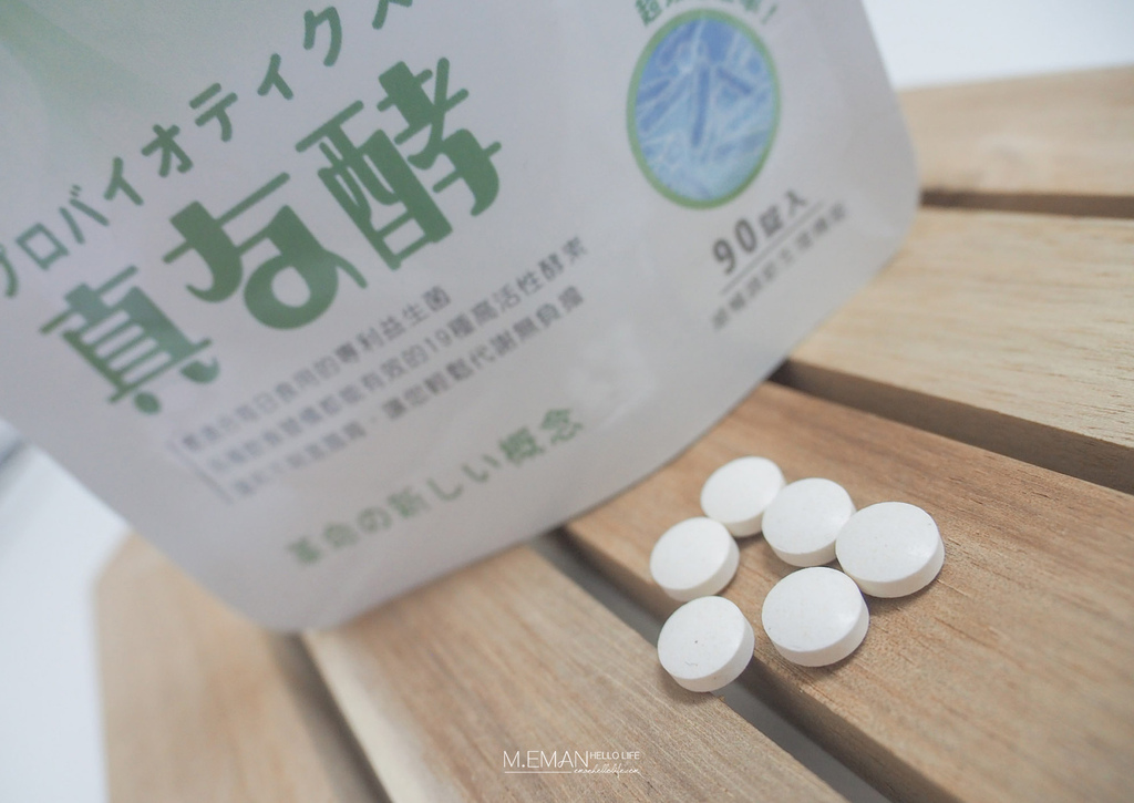 _真友酵益生菌_14.jpg