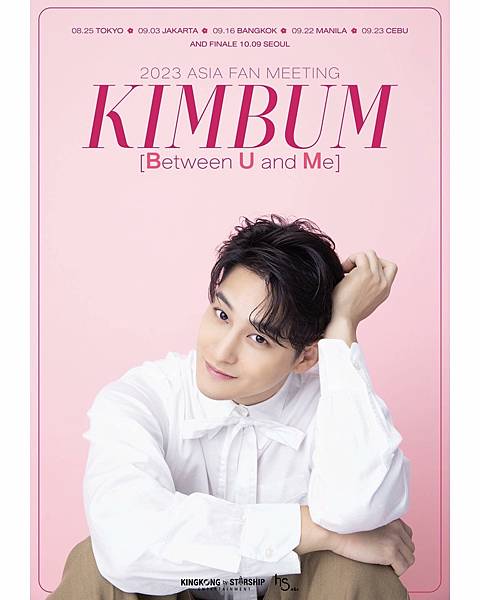 2023 KIM BUM ASIA FAN MEETING 