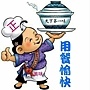 新北烏來勇士廣場~阿孟精緻料理~音樂下午茶~原聲帶二人組為您