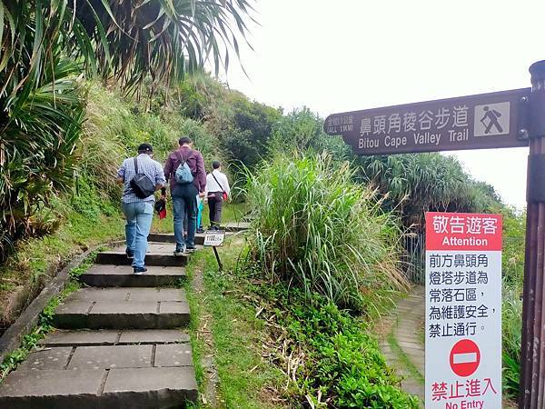 東北角~鼻頭角稜谷步道~聽濤café~360度盡覧山海全景秘