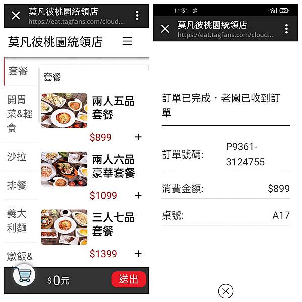 315936390_1274359450014205_20212203881895595_n (1).jpg