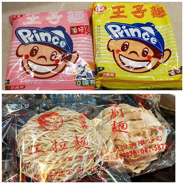 台北大安區~火鍋第一品牌~肉多多火鍋~自助吧枱30種以上新鮮