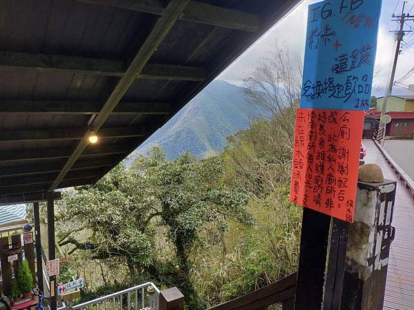 新竹尖石綠木頭景觀餐廳~看山嵐如何將絕美脆綠山脈淹沒~雲霧裊