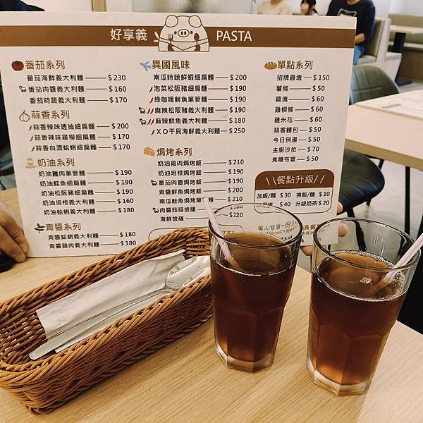 新北鶯歌好享義PASTA~尖山路~