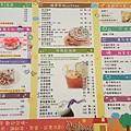 菜單2.jpg