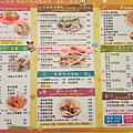 菜單1.jpg