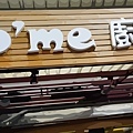 ho'me.jpg