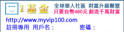 一基金 一基金