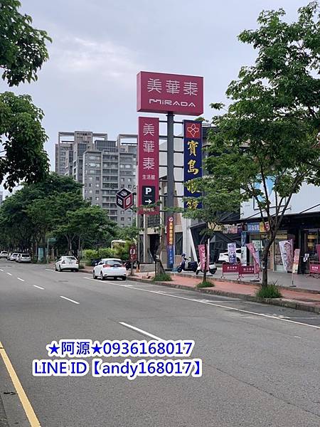 極光琉璃店面(元勝)_190516_0002.jpg