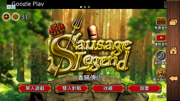 Screenshot_20160717-215104.png Screenshot_20160717-215104.png
