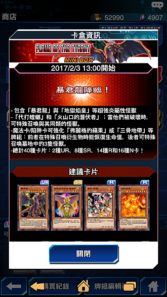 Screenshot_20170204-231246 Screenshot_20170204-231246