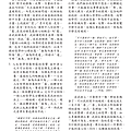 Re-Red 新醫學雜誌 2018101764.png