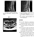 第三期改第30頁Journal of Neo-Medicine Vol 2 No 2 20191003_p070.png