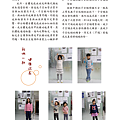 第二期改封面新醫學雜誌 Vol 2 No 1 20191003_p065.png