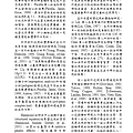 新醫學雜誌第8期31.png