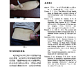 新醫學雜誌第8期49.png