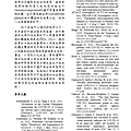 新醫學雜誌第8期61.png