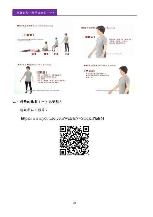 新醫學雜誌第9期PNG檔-72.png