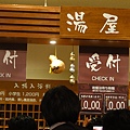 DSC08278.JPG