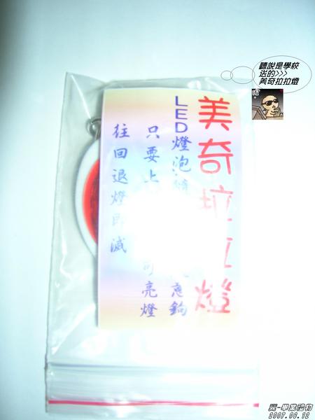 DSCN1875.jpg