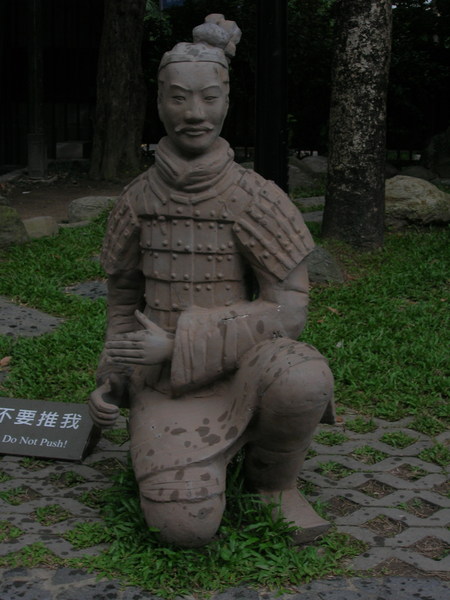 兵馬俑