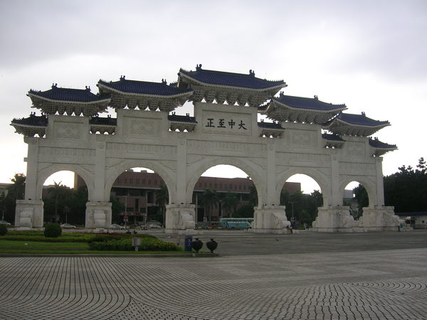 中正紀念堂-大中至正