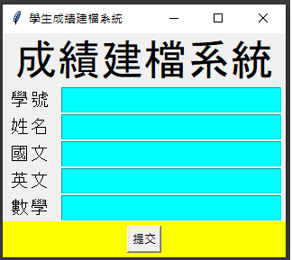 3_grid_GUI.png 3_grid_GUI.png